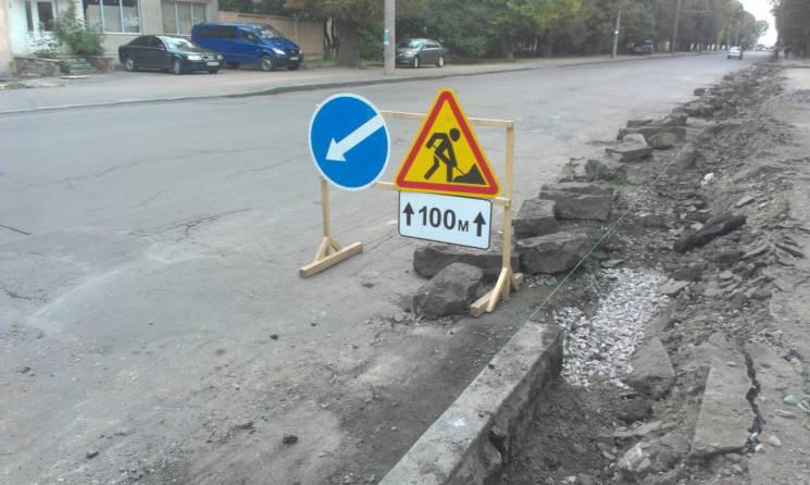 На Тернопільщині "дорожні" мільйони виді…