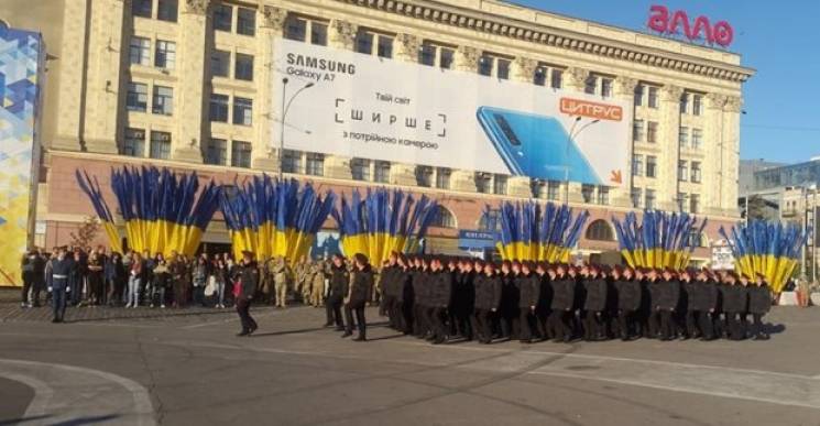 День защитника Украины в Харькове: На гл…