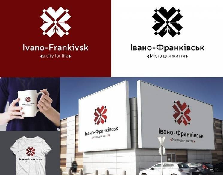 Ивано-Франковск теперь с логотипом (ФОТО…