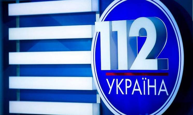 Санкции в отношении "112 Украина" и News…