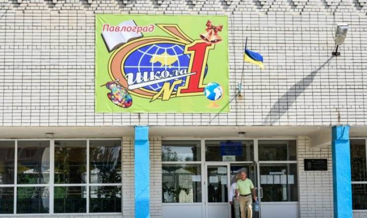 У столиці Західного Донбасу скасували ур…