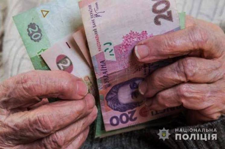На Полтавщині шахраї ошукали пенсіонерів…