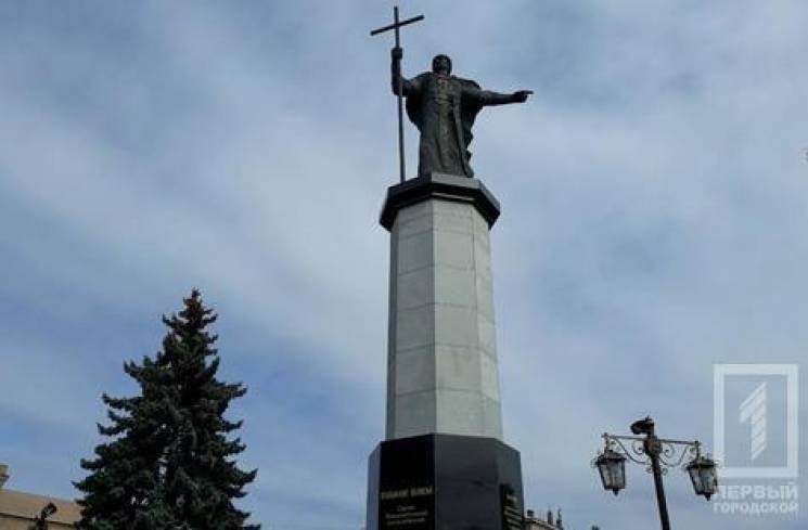 У Кривому Розі перейменували площу на че…