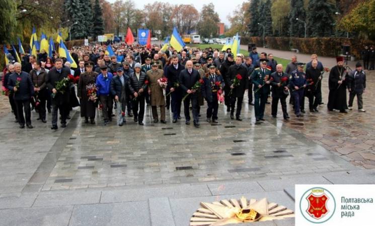 Як у Полтаві відзначають День визволення…