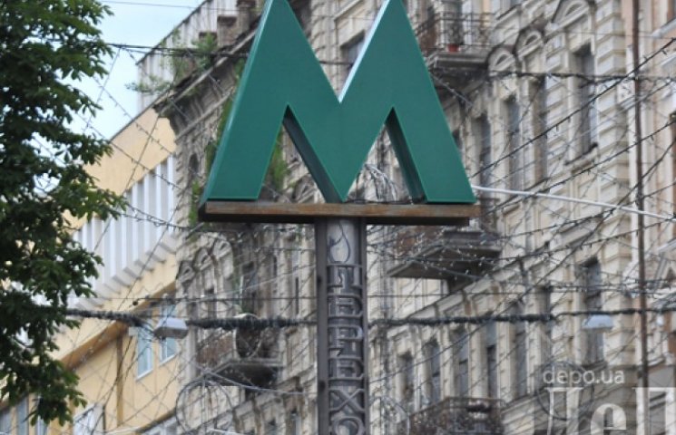 У Київському метрополітені назвали кращі…