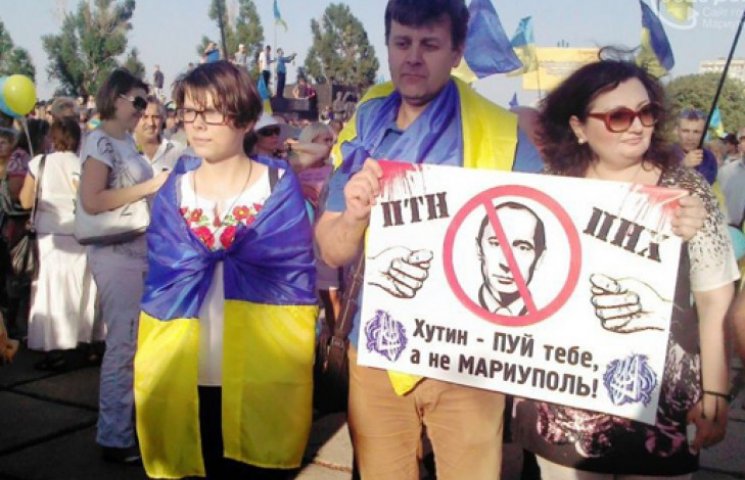 Мариуполь послал Путина: тысячи горожан…