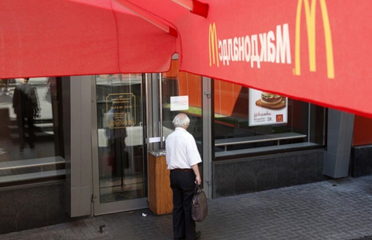 Війна McDonald's з Росією дійшла до суді…