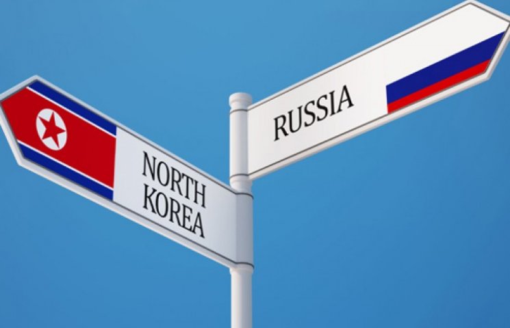 Северная Корея начала выдавать россиянам…