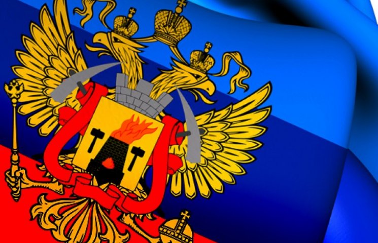 «Донецькі рублі»: бойовики вирішили надр…