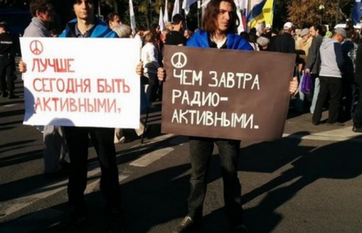 В Москве начался Марш мира…