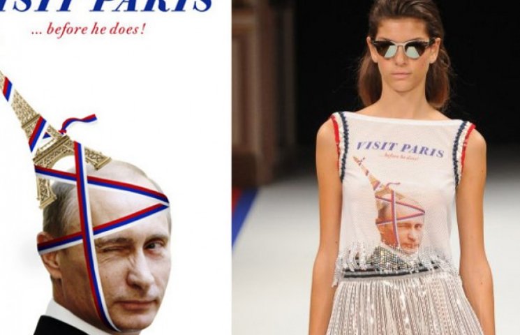 «Путин» стал звездой показа на Paris Fas…