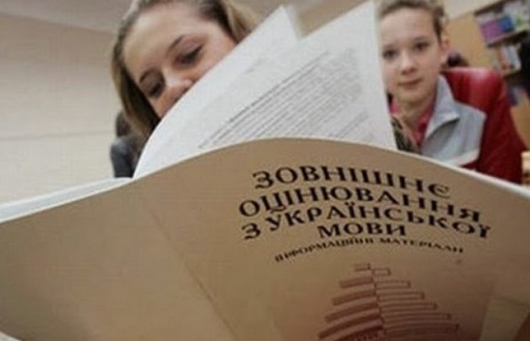 Чому в школах Києва погано з українською…