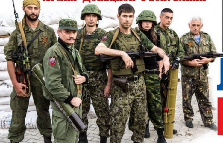 Військкомати "ДНР" закликають жителів До…
