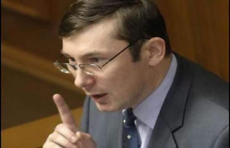 Юрій Луценко закликав звільнити активіст…