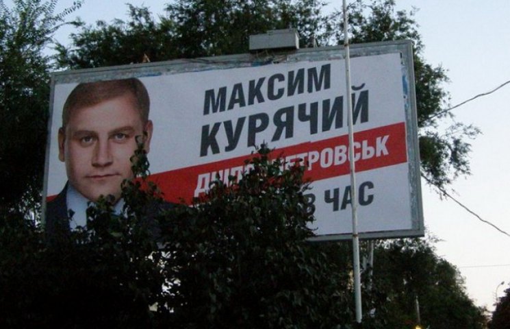 Выборы-2015: Кто в Днепропетровске выйде…
