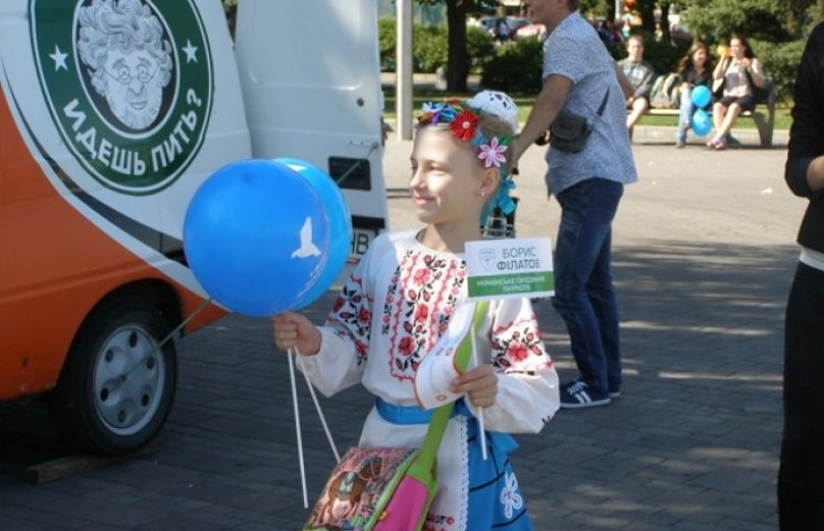 У Дніпропетровську на День міста політик…