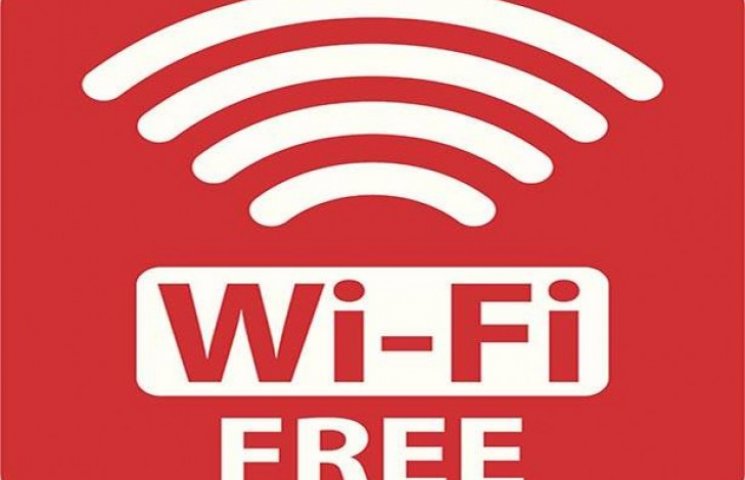 На Одещині запустили безкоштовну Wi-Fi-м…
