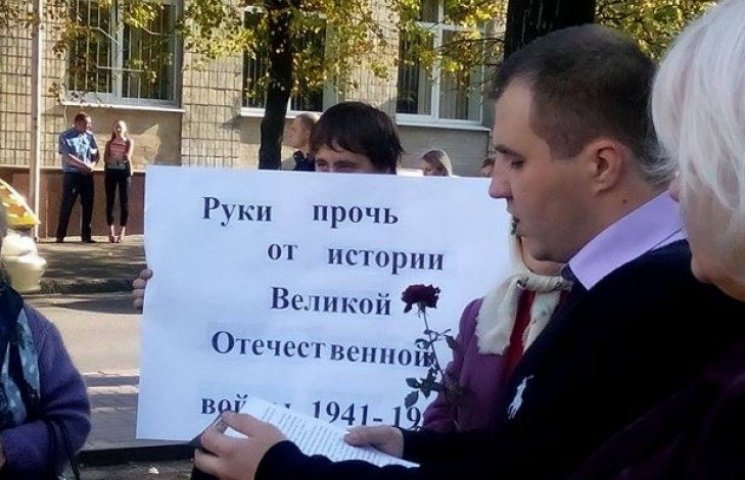 Кіровоградські комуністи протестували пр…