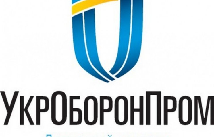 Бюджетні кошти "Укроборонпрому" в Одесі…