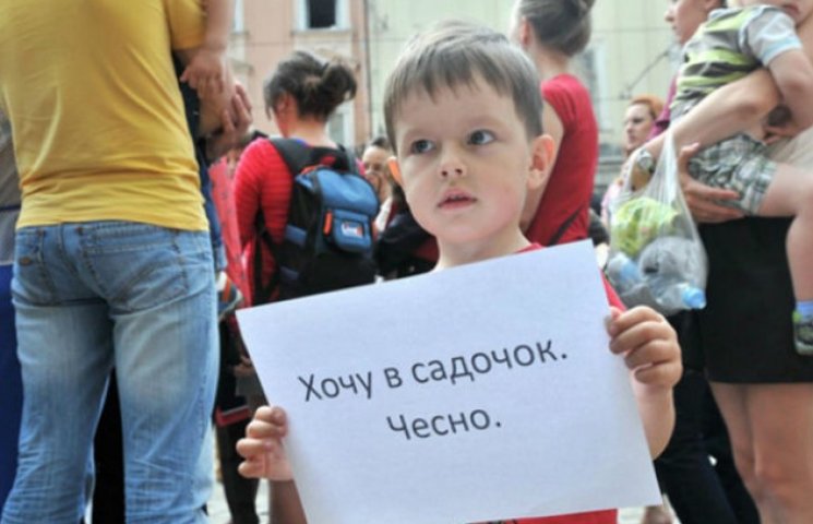 Своєї черги у київських дитсадках чекают…