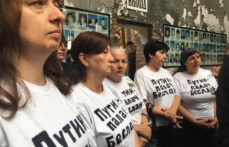 На России суд наказал матерей бесланских…