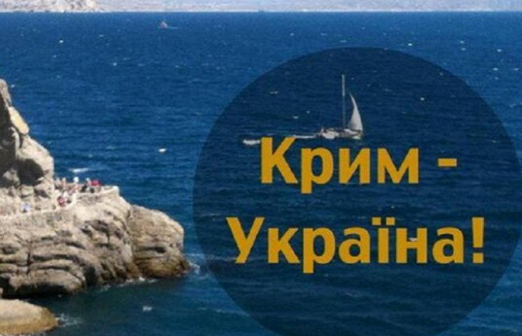 В МИД Украины ответили Путину, чей Крым…