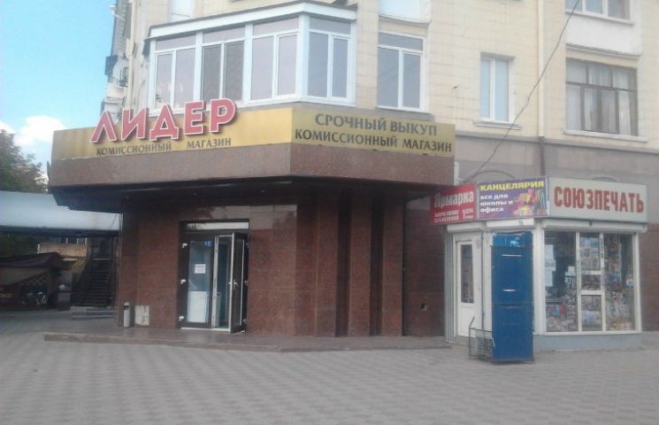 Колишній найдорожчий магазин Луганська с…