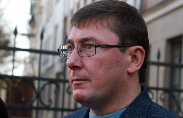 Луценко открыл уголовное дело против Ава…