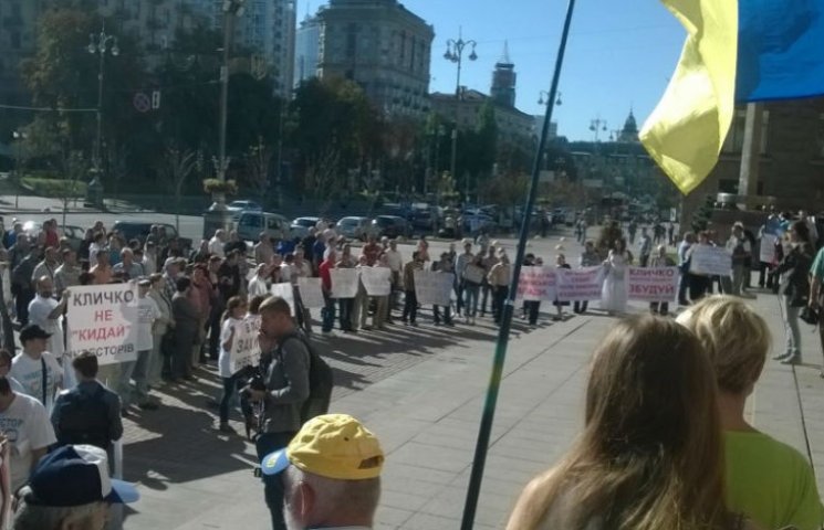 Под Киевсоветом снова митингуют против з…