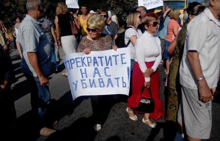 На Днепропетровщине депутаты запретили з…