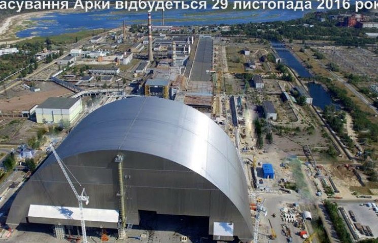 На Чернобыльской АЭС возводят защитную а…
