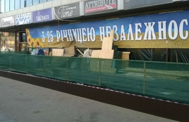 Легендарный универмаг в Киеве снова хотя…