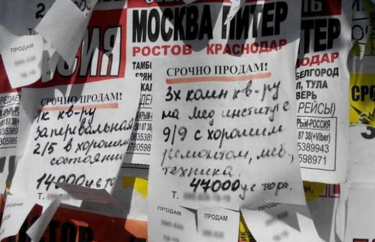 Записки из "ДНР". Донецк обесценился втр…