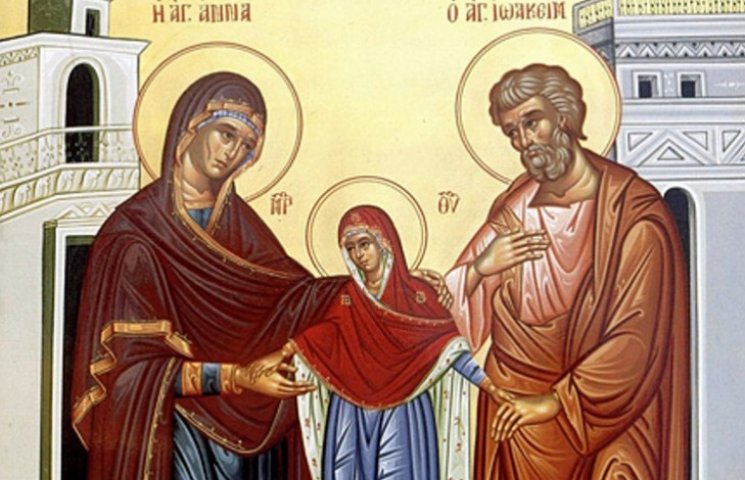 22 вересня - день батьків Діви Марії, ко…
