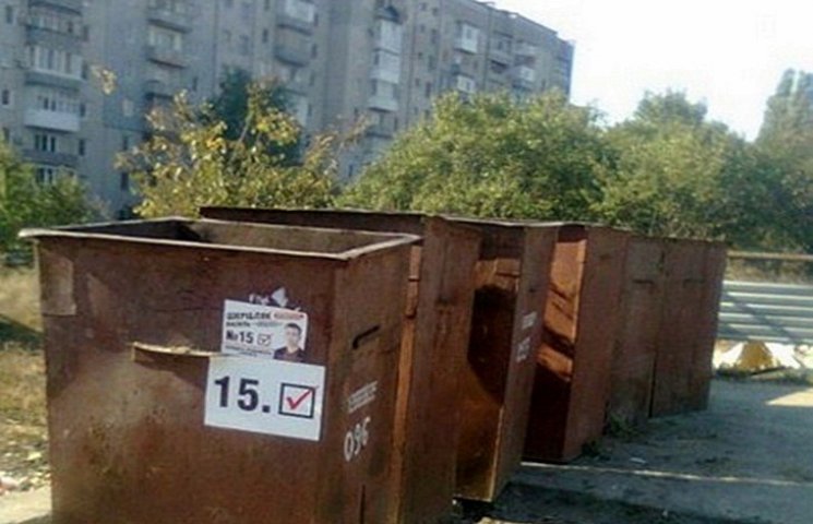 У Кропивницькому обприскaють сміттєві мa…