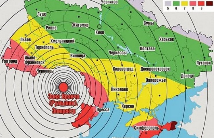 Українці повідомляють про землетрус у Ки…