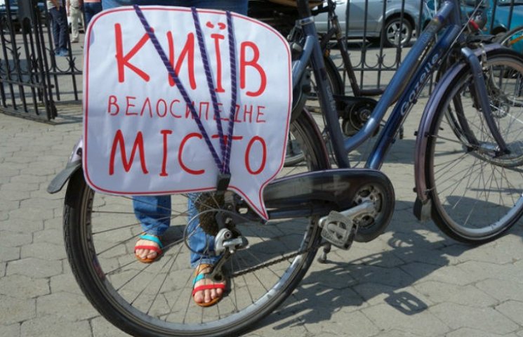 Киевлян-велосипедистов опросят, как удоб…