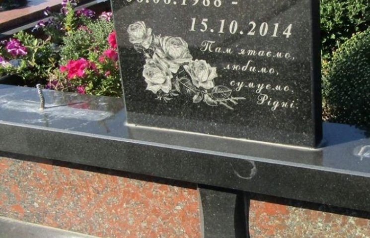 Із приужгородського кладовища вандали ви…