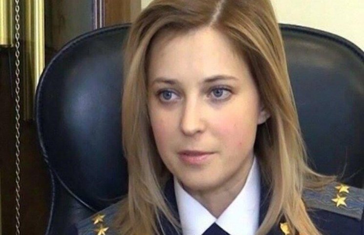 Крымский экс-прокурор "Няша" нарвалась н…