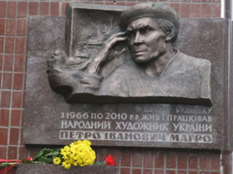 У Дніпрі вкрали пам&#039;ятник художнику…