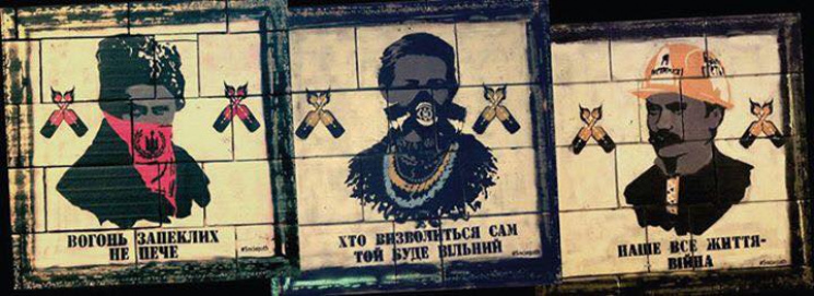 Как восстановить "Иконы Майдана" на Груш…