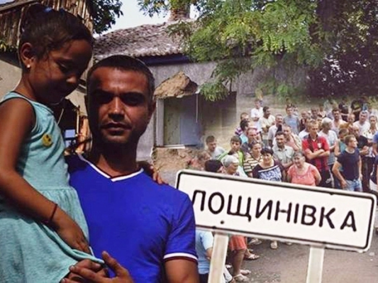 Дітям із ромських родин, виселених із Ло…