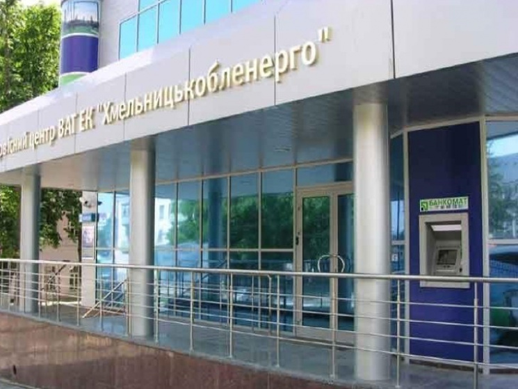 Антимонопольники викрили "Хмельницькобле…