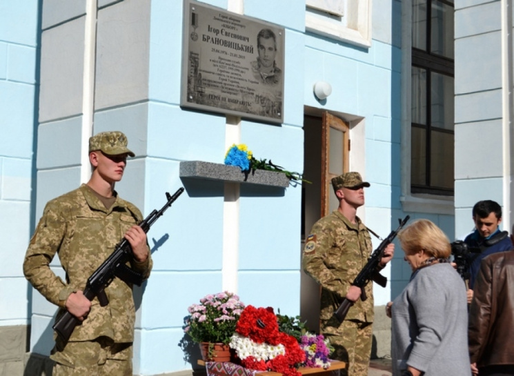 У Кам&#039;янці полеглому "кіборгу" відк…