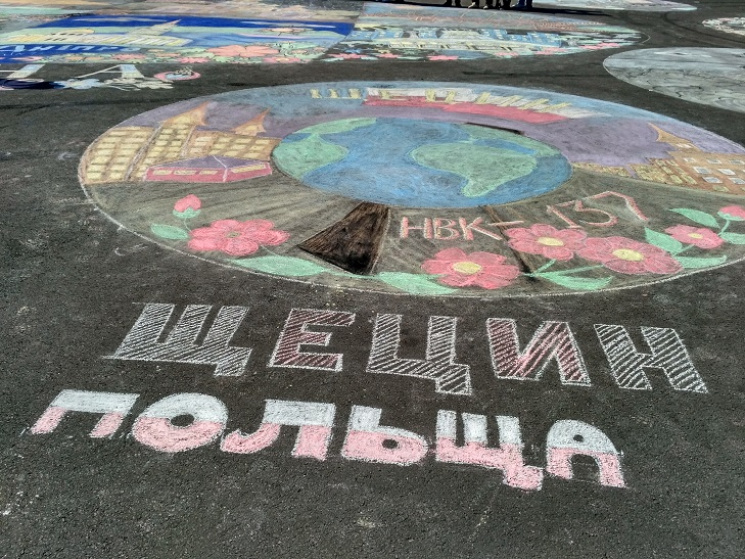 На площади Героев Майдана устроили "пара…