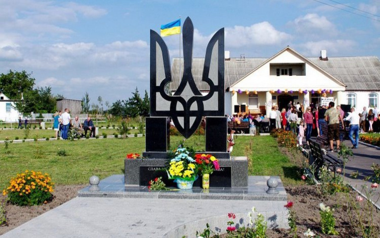 Як у селі під Житомиром вшанували україн…