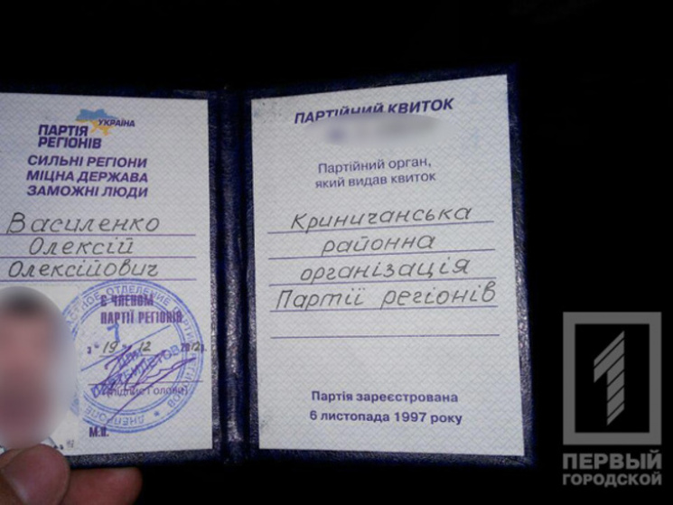 Экс-регионал "времен Януковича" организо…