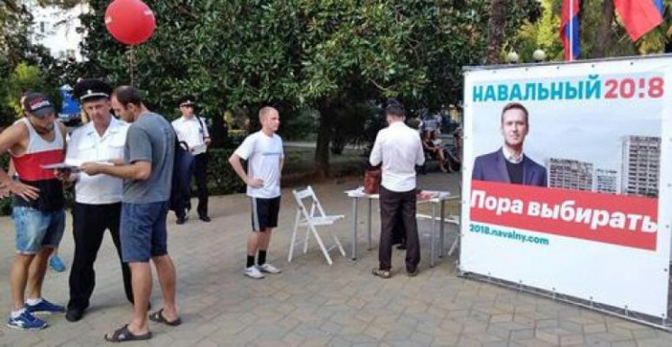 В Сочи сторонников Навального задержали…