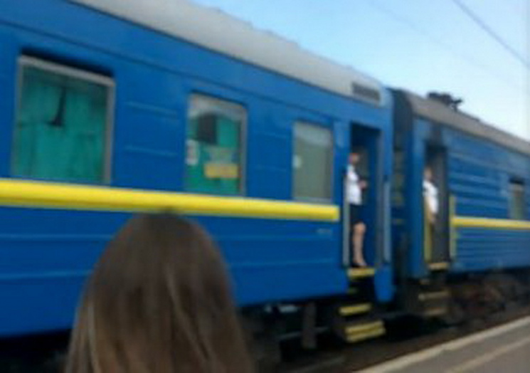В Кривом Роге поезд на Москву до сих пор…