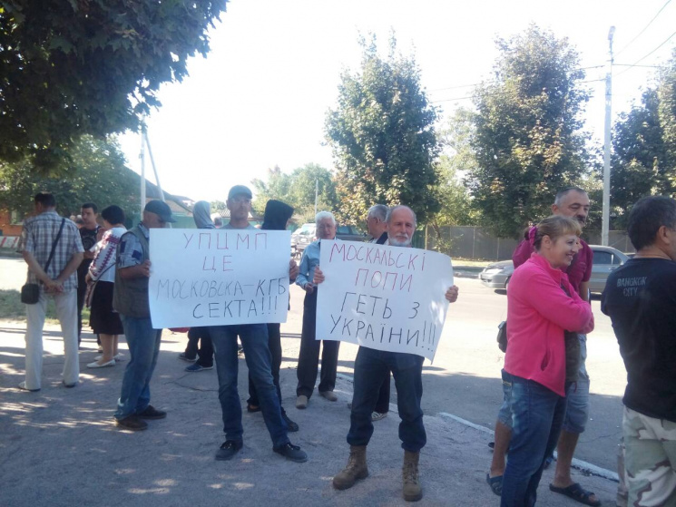 Плакатами "Геть з України!" зустріли гла…